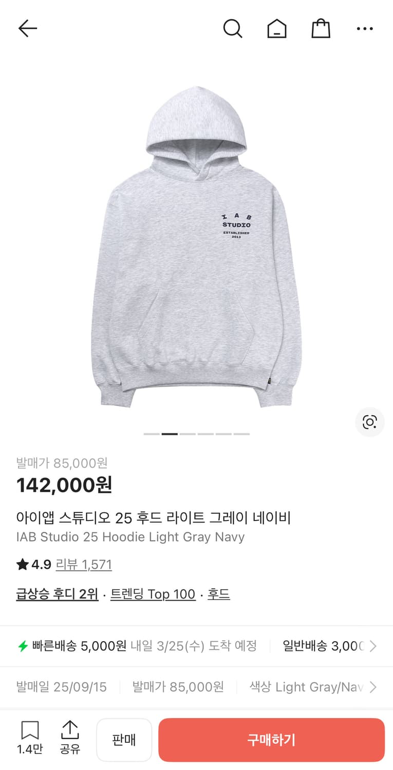 아이앱스튜디오 후드티 판매 상품이미지1