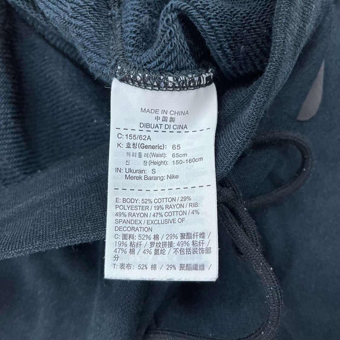 S 나이키 스우시 조거 트레이닝 바지 0225M2 상품이미지4