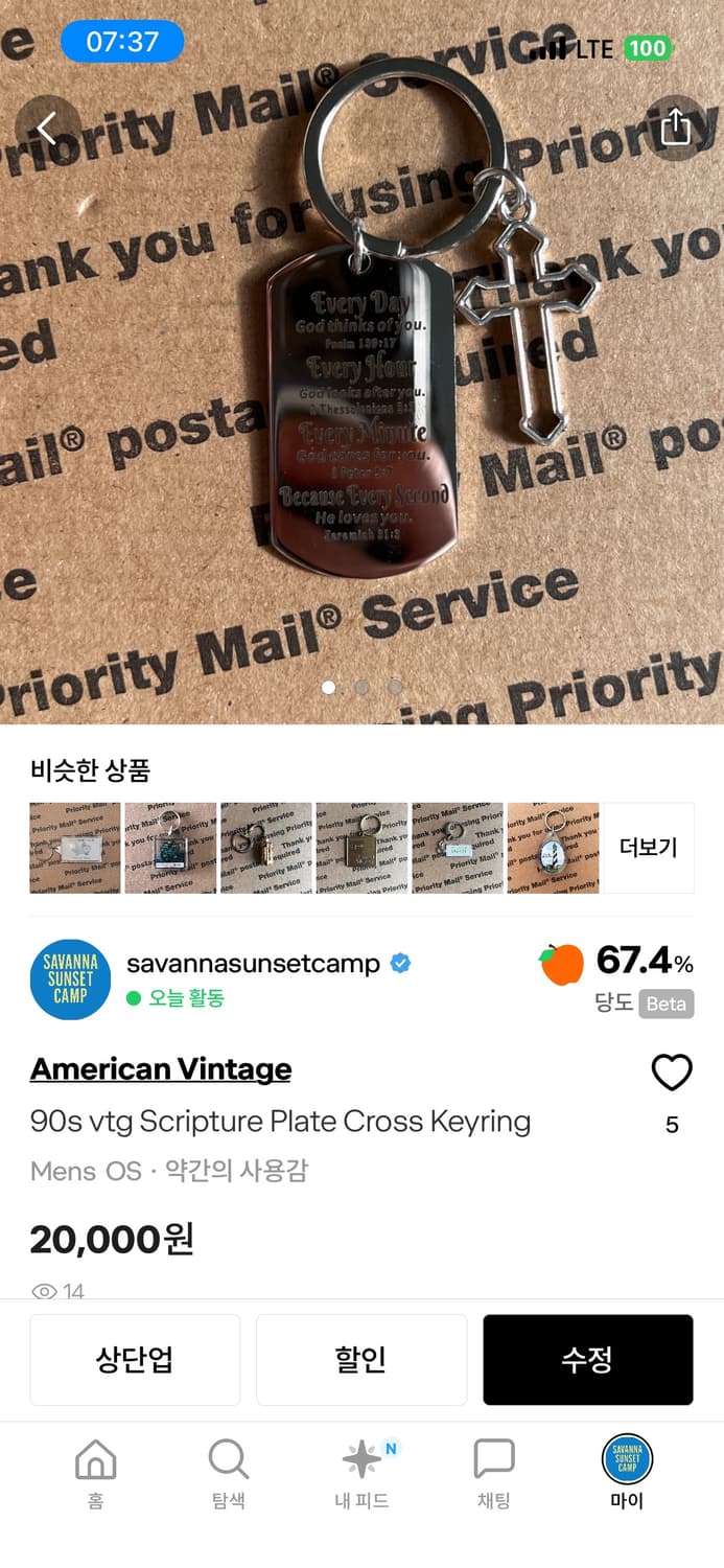 po5ong님 개인구매창(2종) 상품이미지2