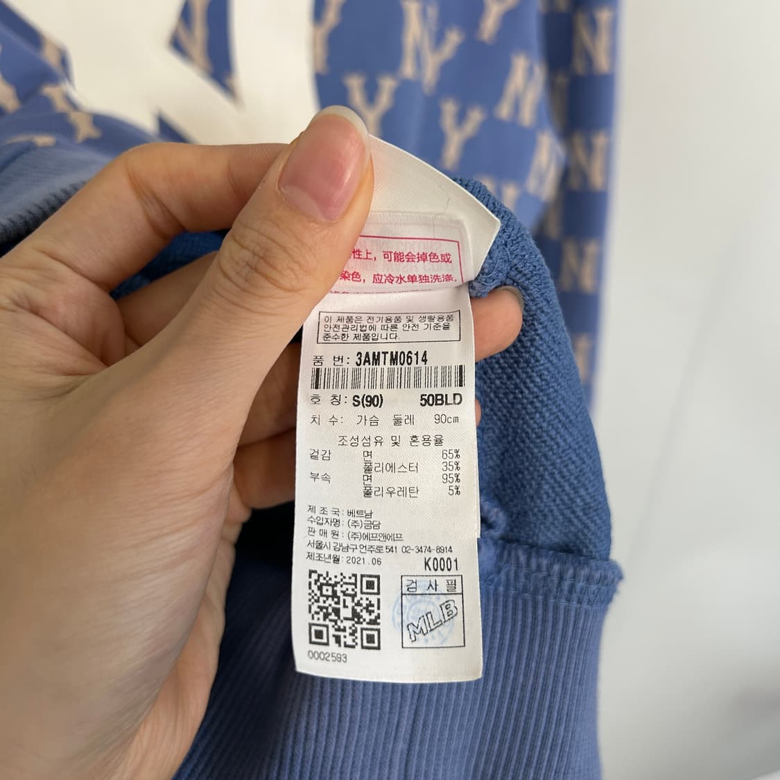 MLB 모노그램 맨투맨 90 상품이미지3