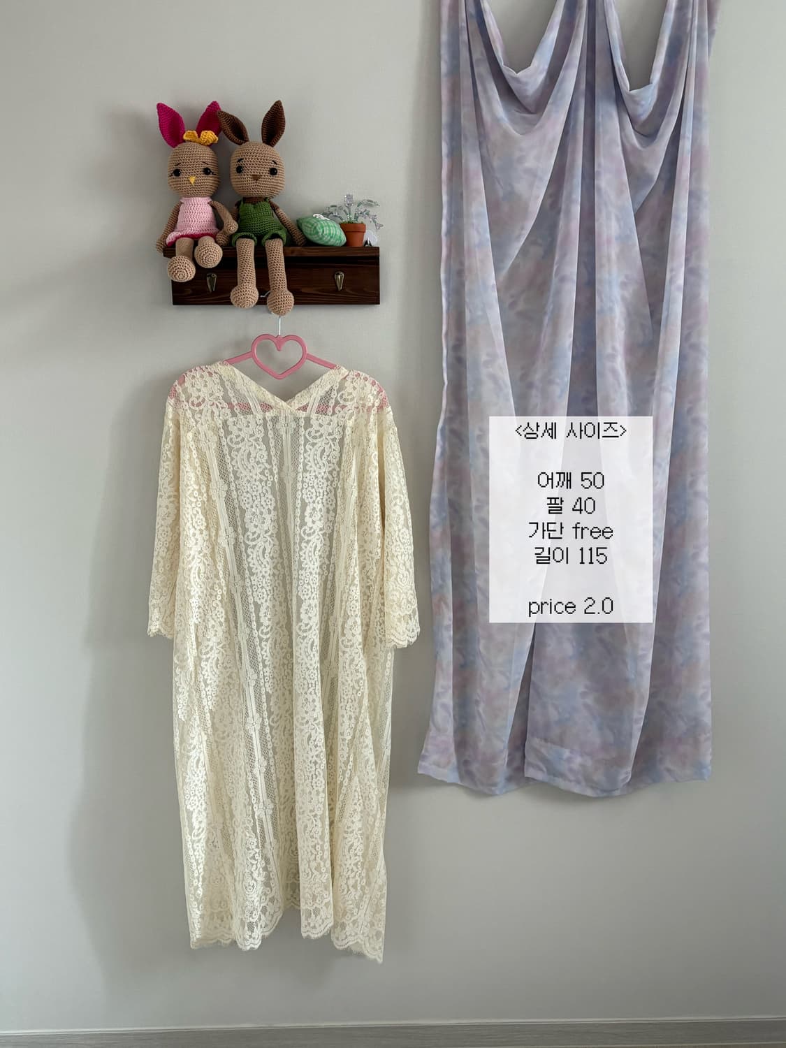 로리즈팜 카디건 상품이미지3