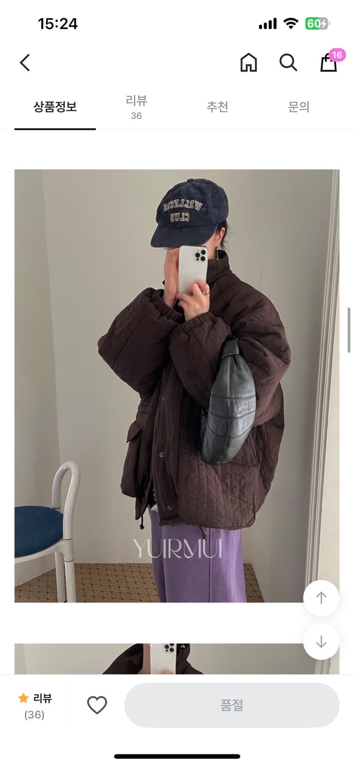 Basket 바스켓 에디트 퀄팅 누빔 자켓 상품이미지1