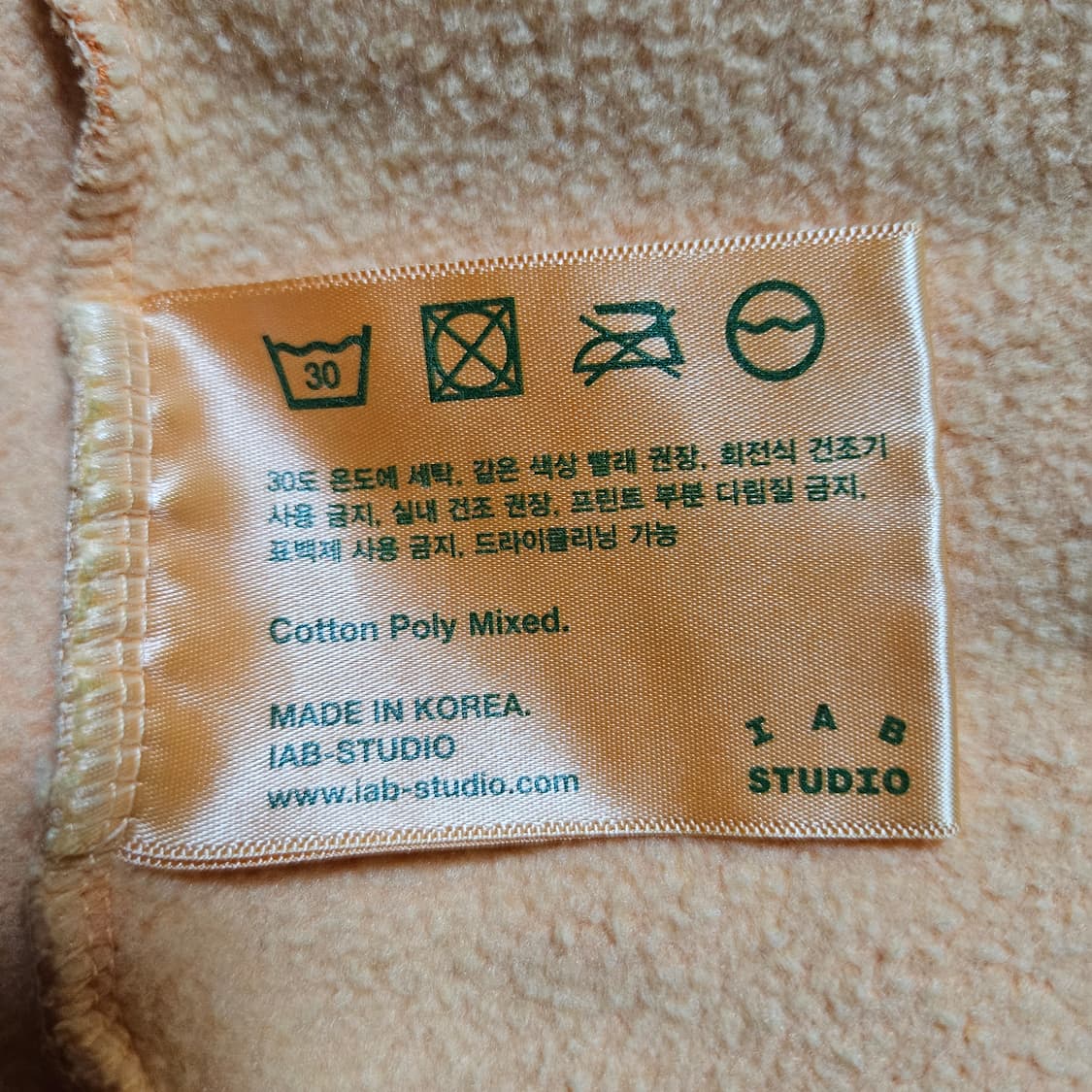 XL 아이앱 스튜디오 피그먼트 후드티 살몬 상품이미지4