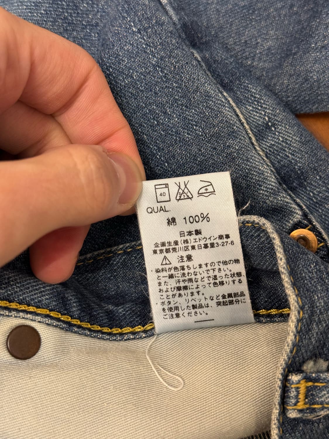 Japan Lee U.S. Riders Straight Denim Pan 상품이미지7