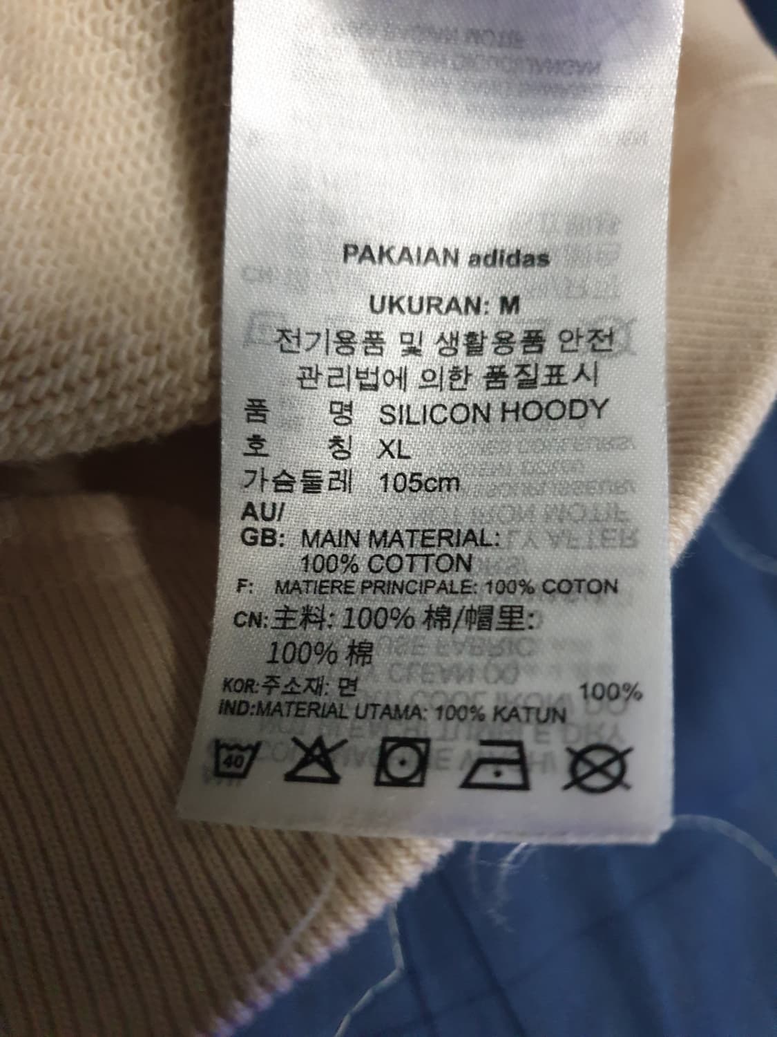 (단종매물) 아디다스 R.Y.V 실리콘 로고 후드티 (XL) 상품이미지4