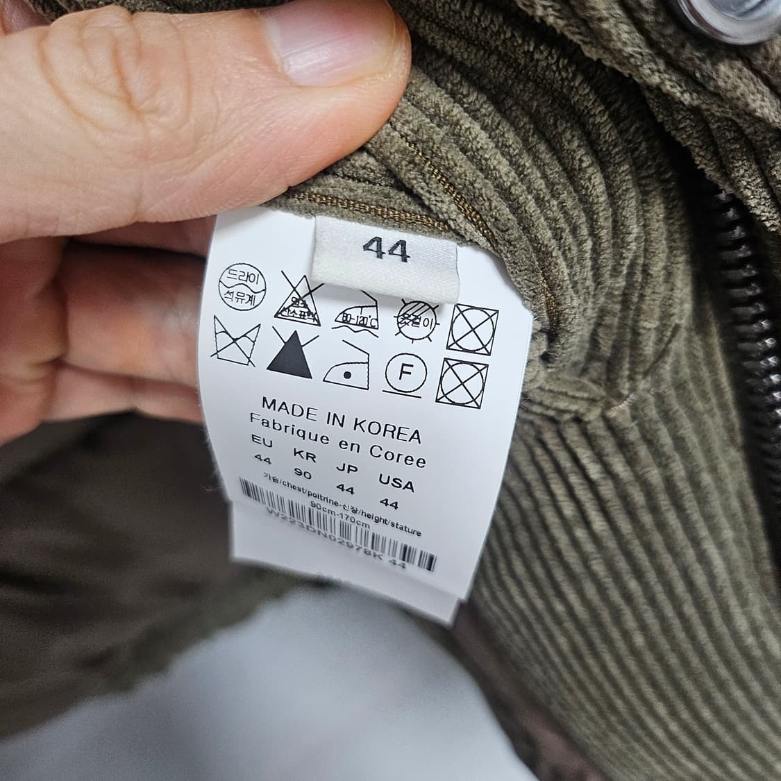 우영미 코듀로이 패딩 44사이즈 상품이미지2