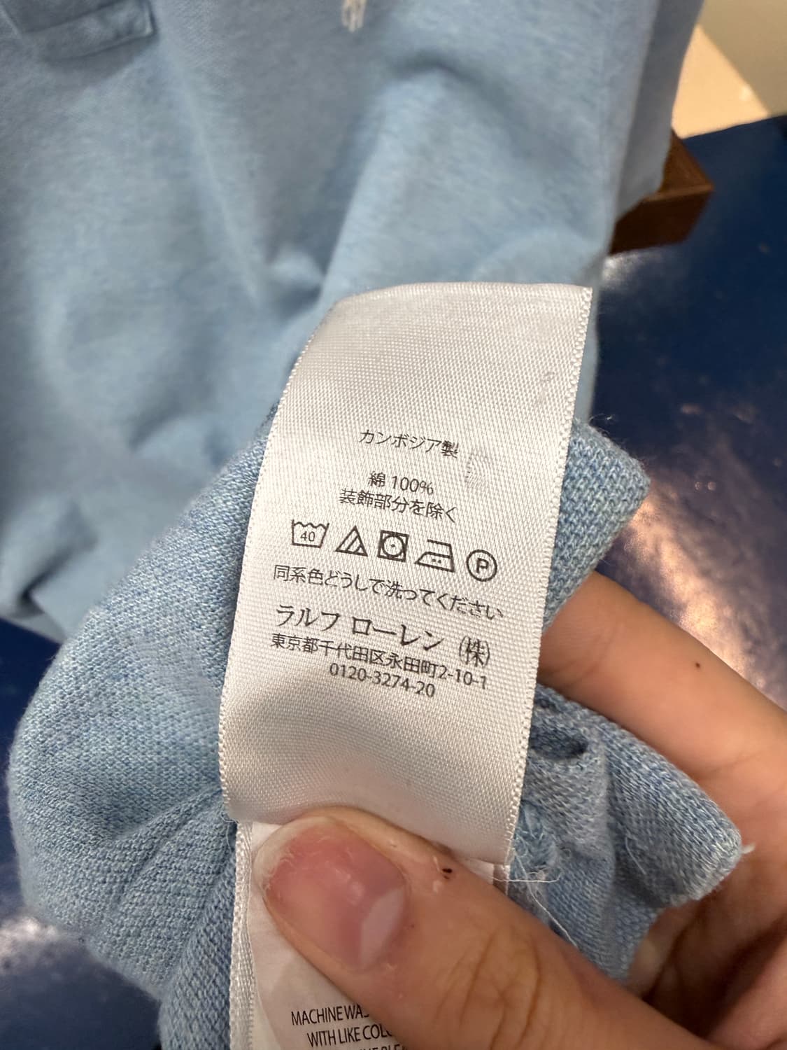 RPL 폴로 랄프로렌 하늘색 카라 반팔티 상품이미지6