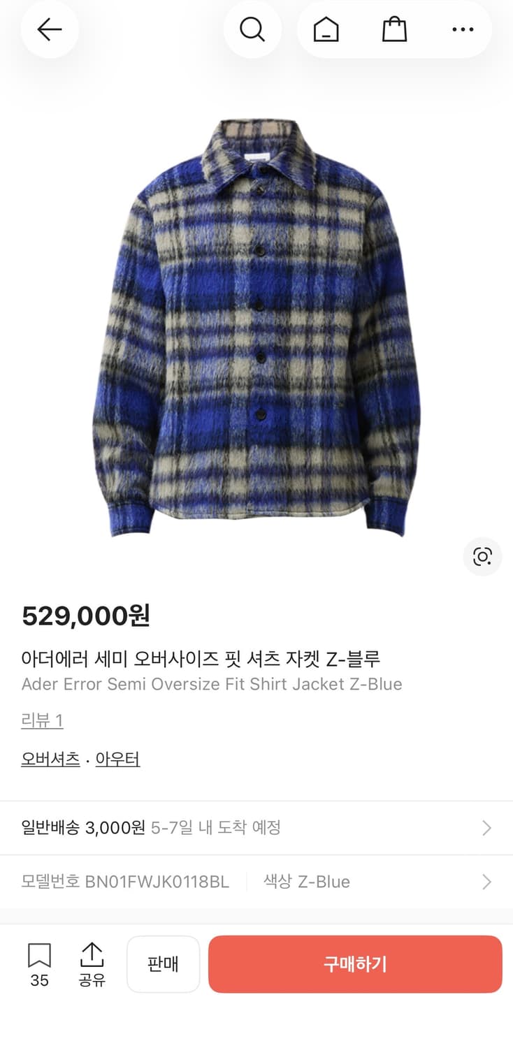 아더에러 프로덕트 18 세미 오버사이즈 모헤어 블루 체크 셔츠 자켓 상품이미지4