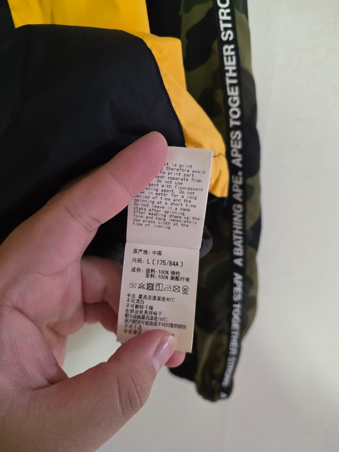 [L] 베이프 1ST 그린카모 테이프 라인 바람막이 자켓 상품이미지6