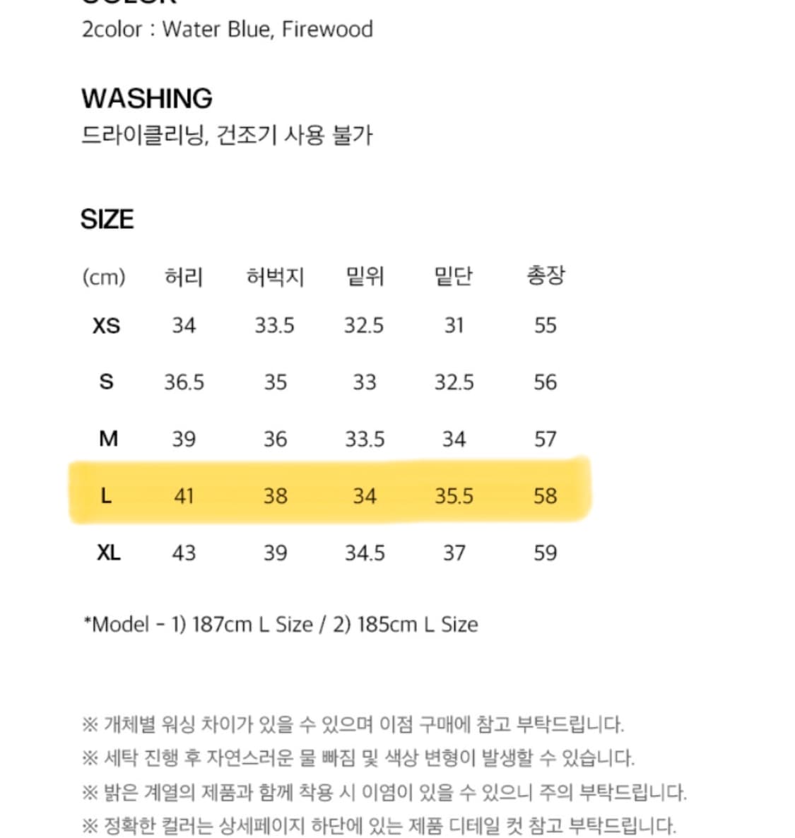 인템포무드 버뮤다팬츠 상품이미지3