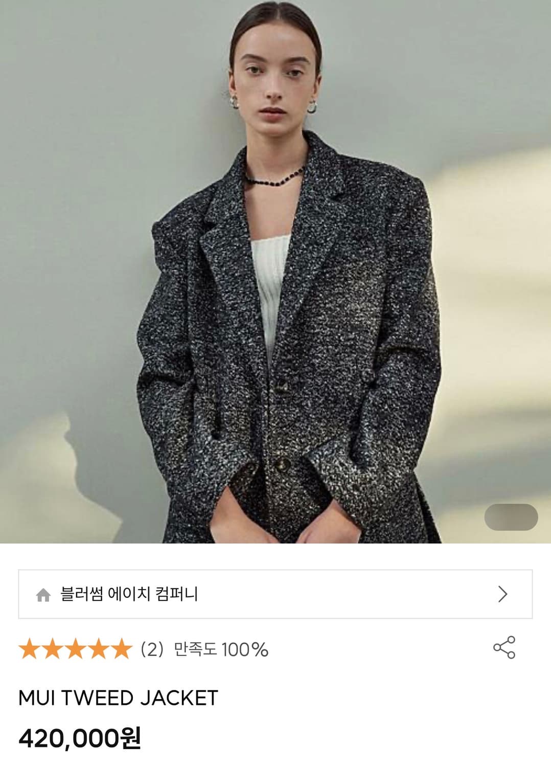 블러썸에이치컴퍼니 자켓 상품이미지1