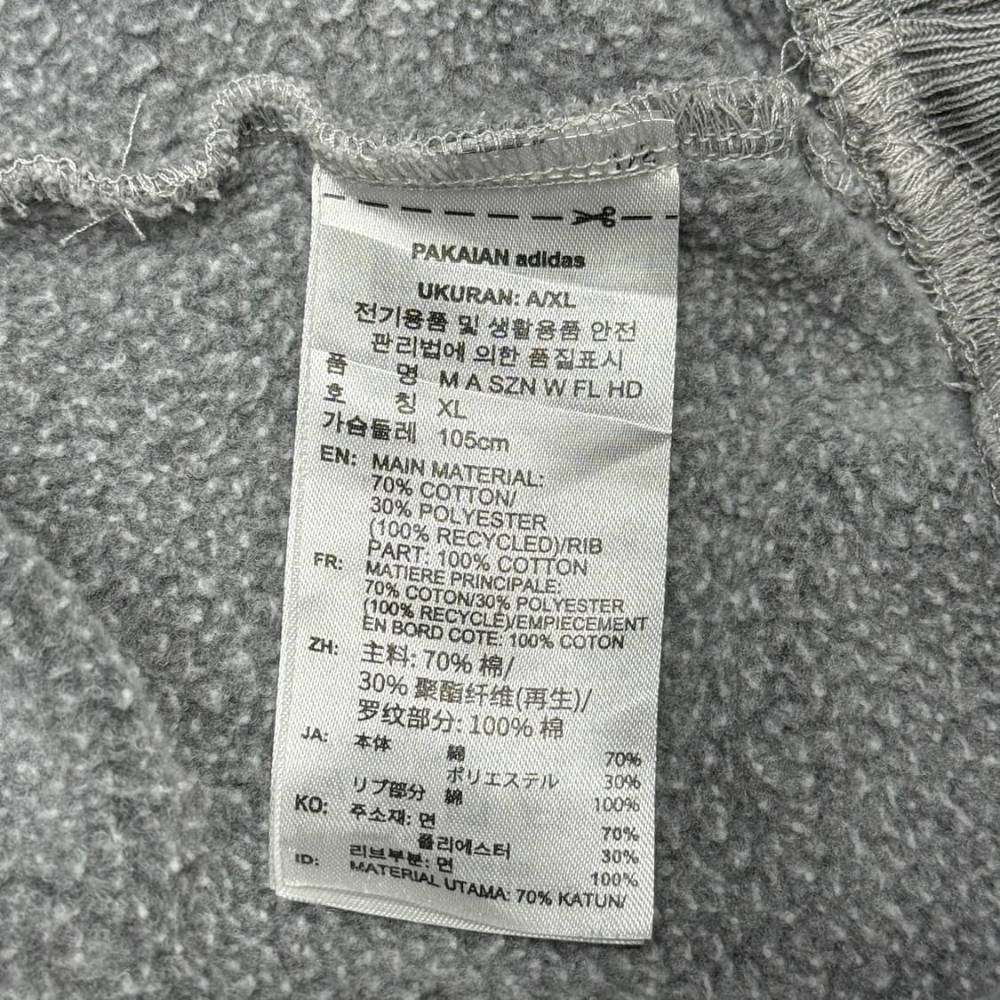 아디다스 그레이 후드티 트레이닝 셋업 상품이미지7