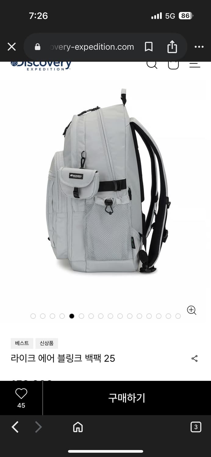 디스커버리 라이크 에어 블링크 백팩 25 상품이미지2