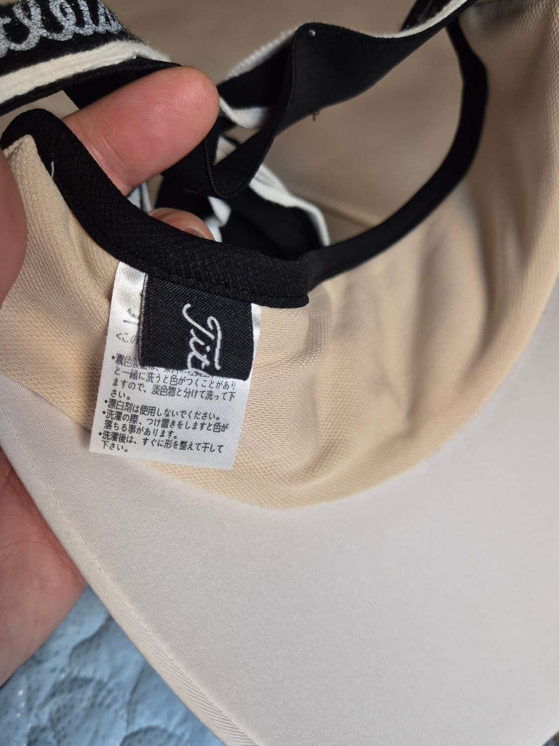 타이틀리스트 리본 썬캡  여자 프리 상품이미지6