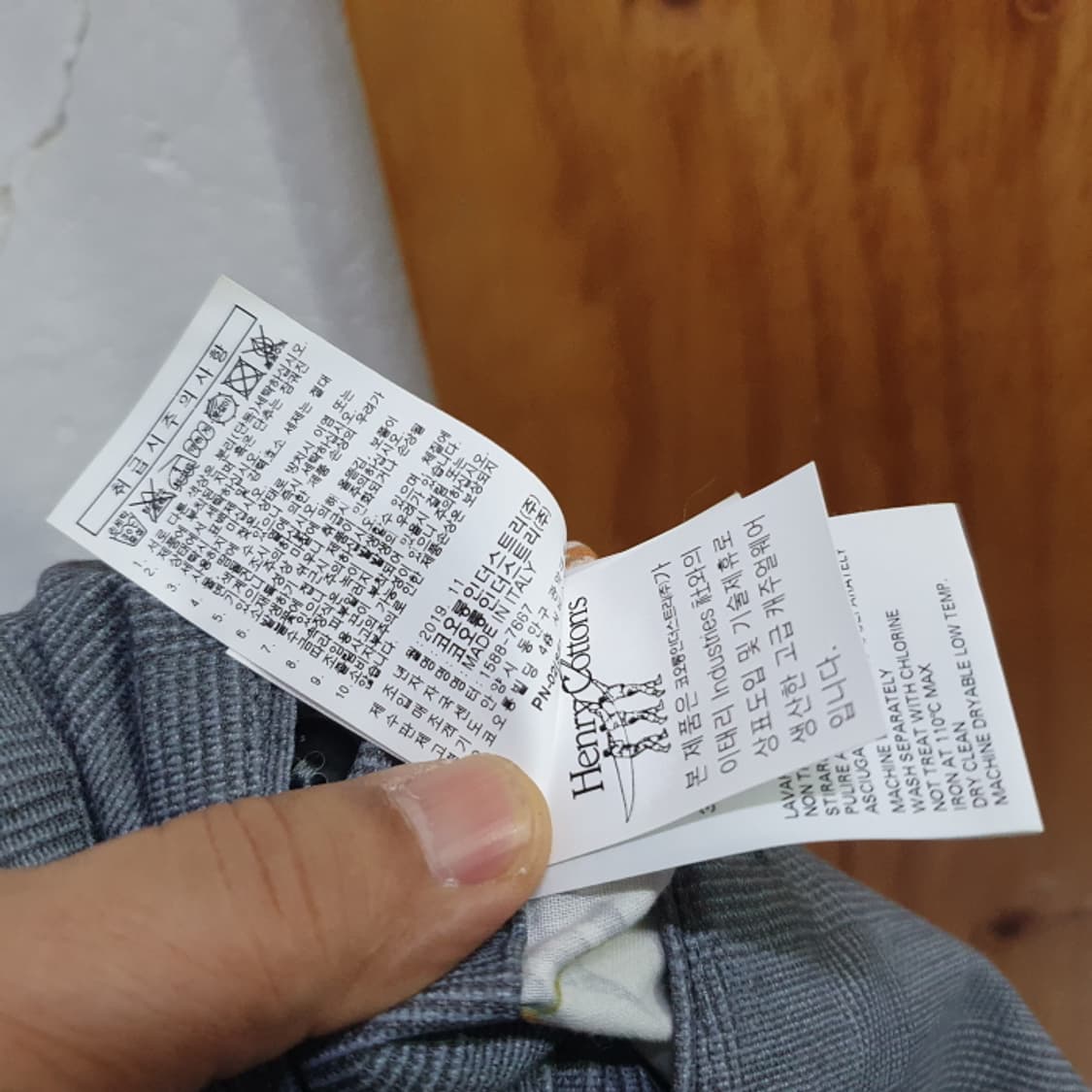 헨리코튼 남자바지(31) 상품이미지7