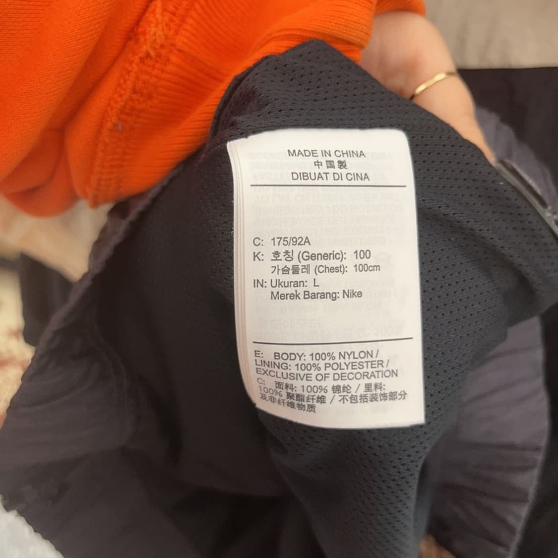 나이키 올드스쿨 레트로 빅스우시 배색 바람막이 자켓 L C08621 상품이미지6