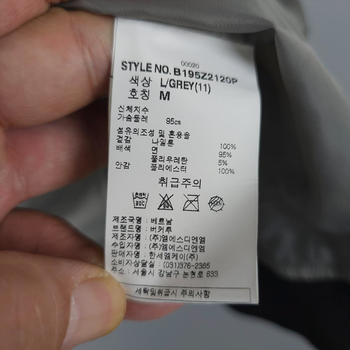 버커루 Buckaroo 빈티지 MA-1 스타일 집업 점퍼 M 상품이미지8