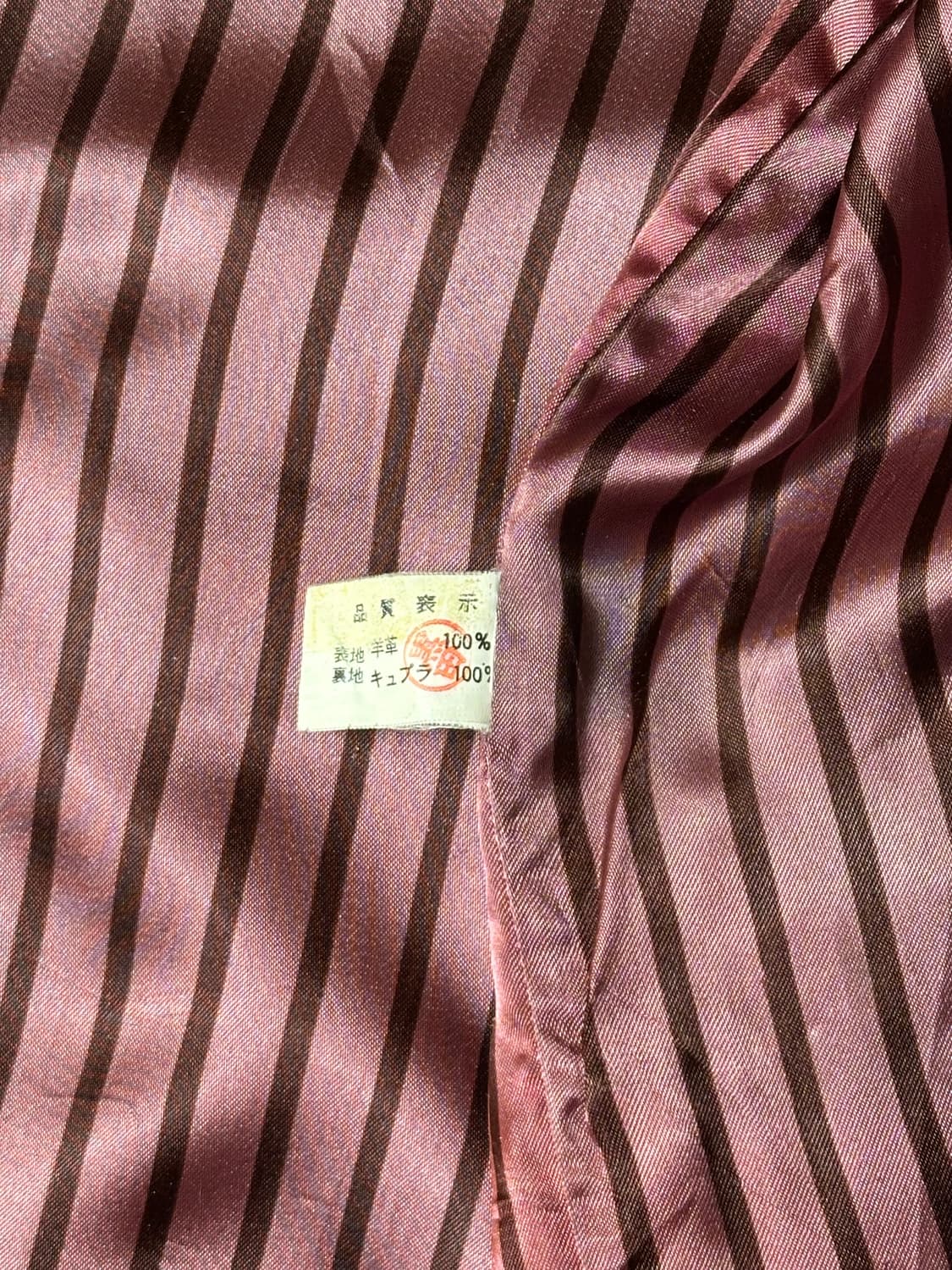 브라운 양가죽 블레이저 상품이미지10