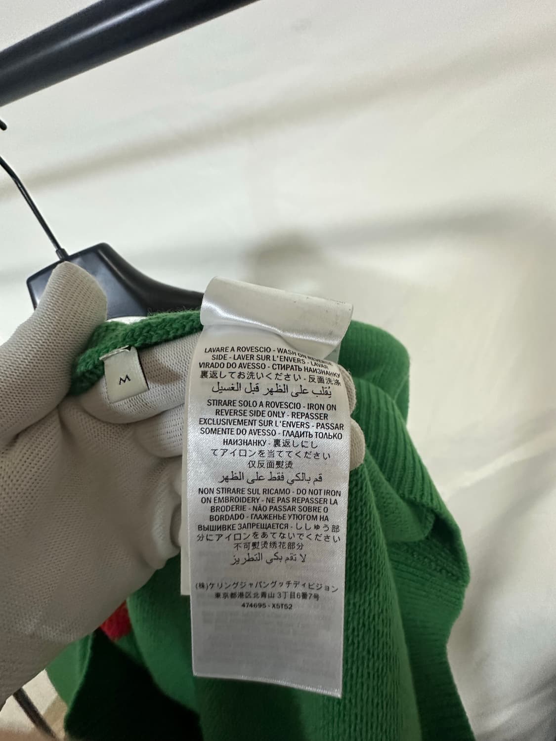 구찌 UFO 퓨처 니트 그린 (M) 상품이미지6