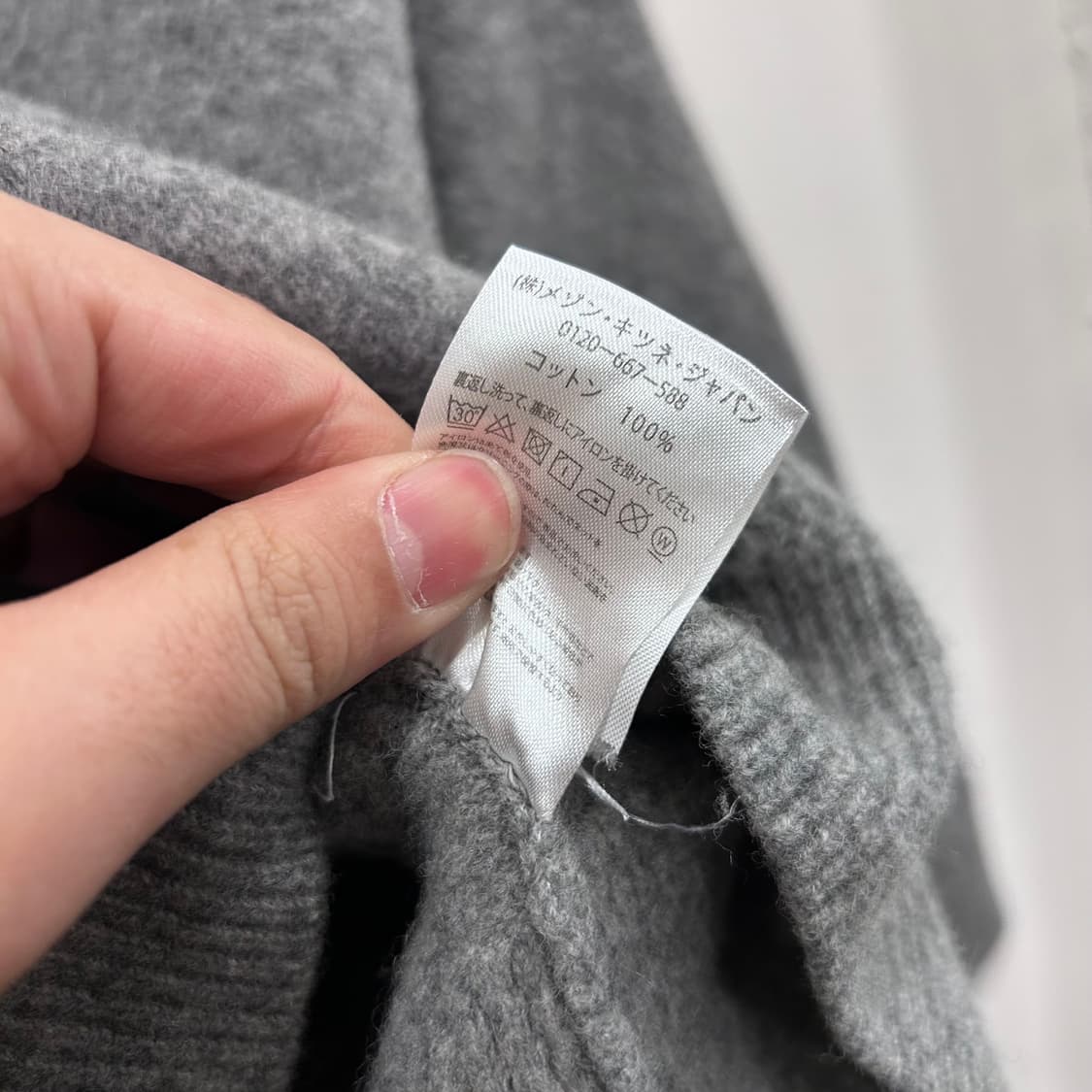 메종키츠네 베이비폭스 자수 크롭니트 상품이미지4