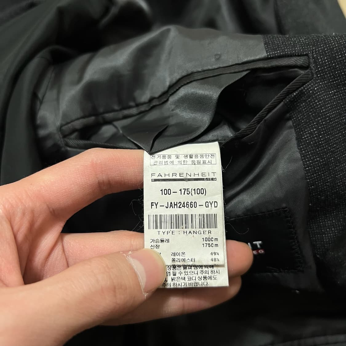 지이크 파렌하이트 남성 정장 자켓 L/100  상품이미지5