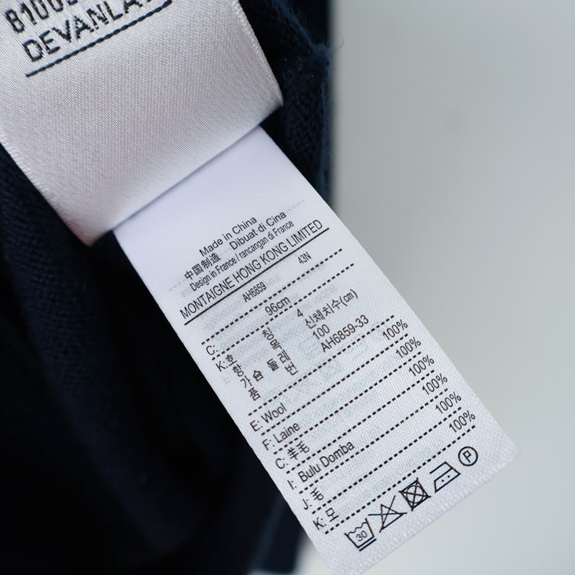 100/라코스테 울 가디건 상품이미지8