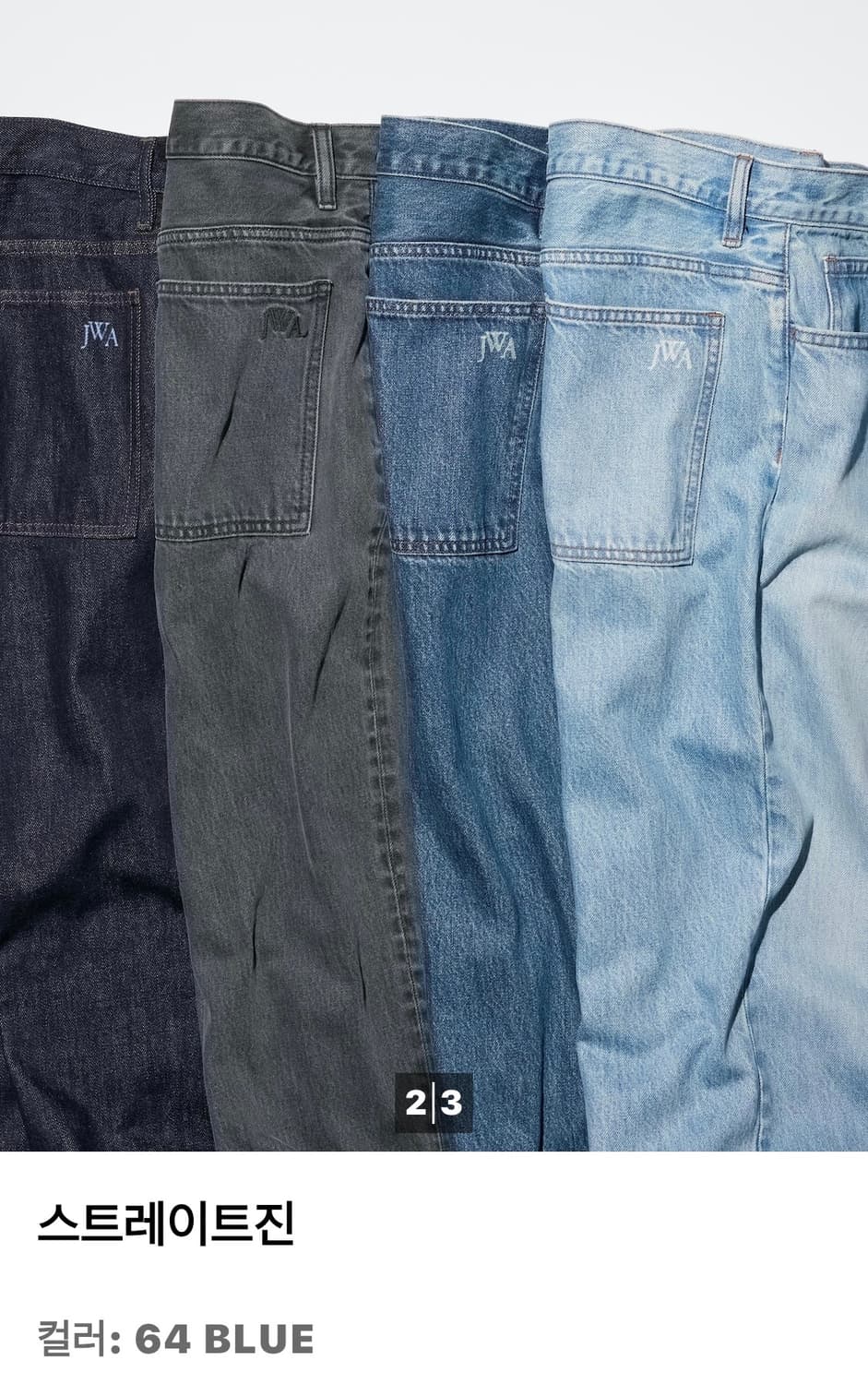 유니클로 JWA 중청 스트레이트 청바지 32 사이즈 판매 상품이미지5