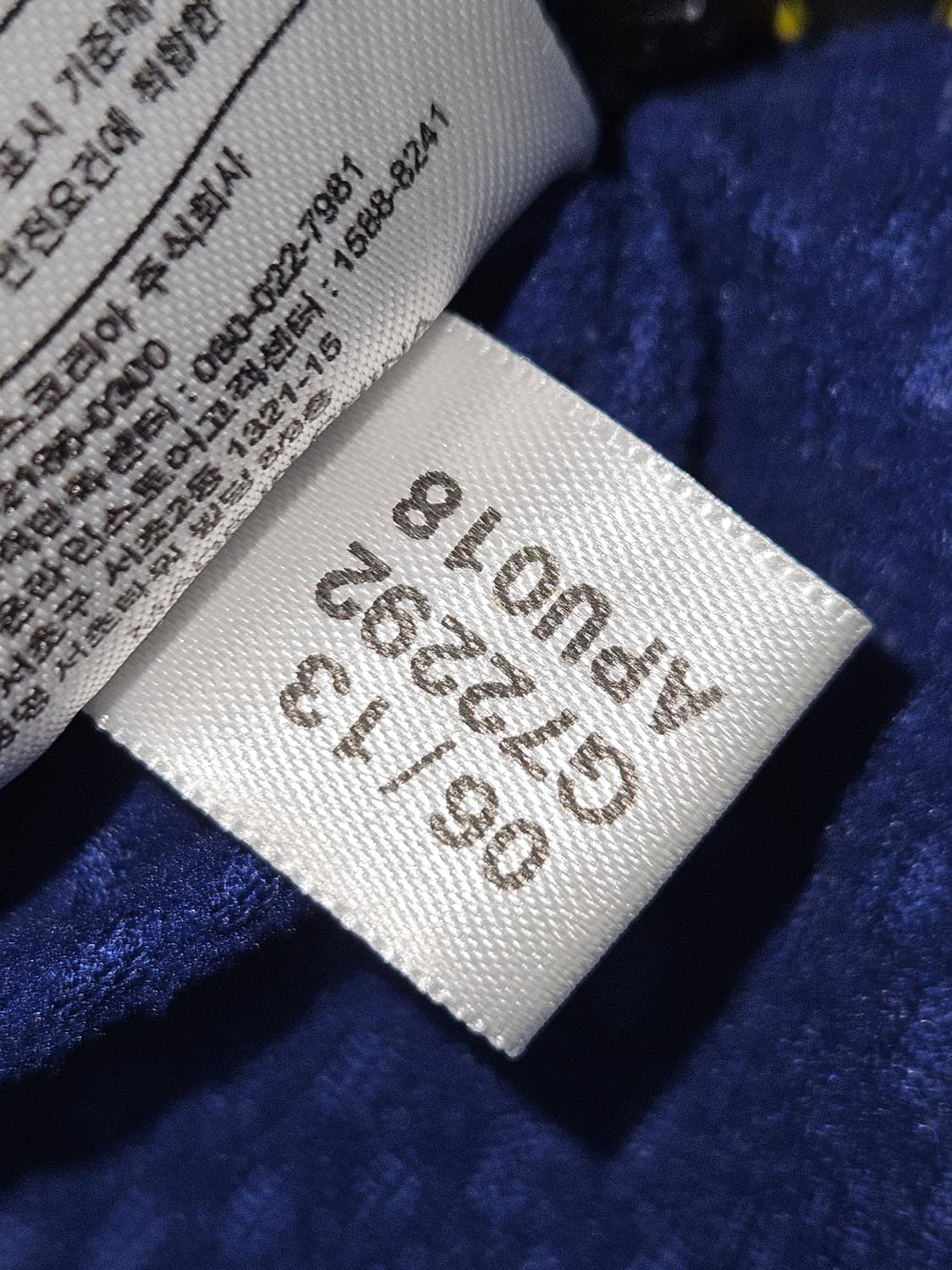 아디다스 일본 츠요이 강 바람막이 자켓 트레이닝 우븐 95 상품이미지6