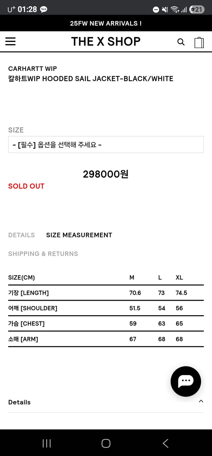 carhartt wip 후디드 새일 자켓 XL 상품이미지2