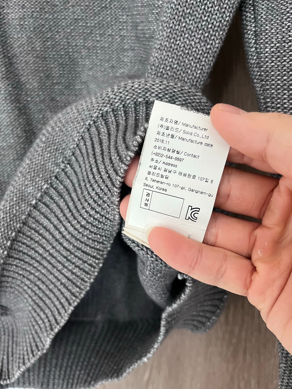 우영미 그레이 니트 상품이미지5