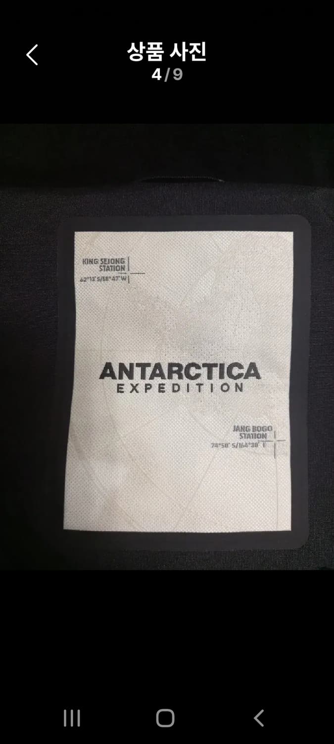 코오롱 안타티카 헤비패딩    105 상품이미지4