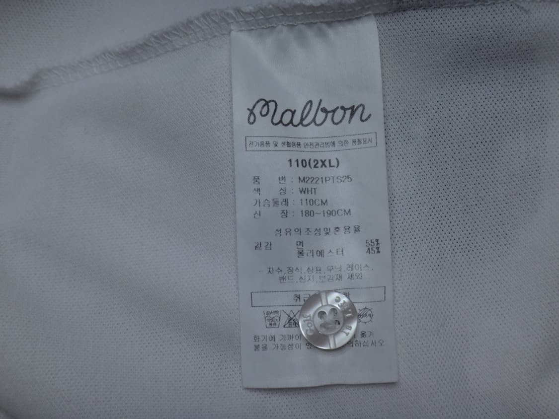 (2XL) 말본 Malbonre 버킷 폴로 티셔츠 WHITE 상품이미지9