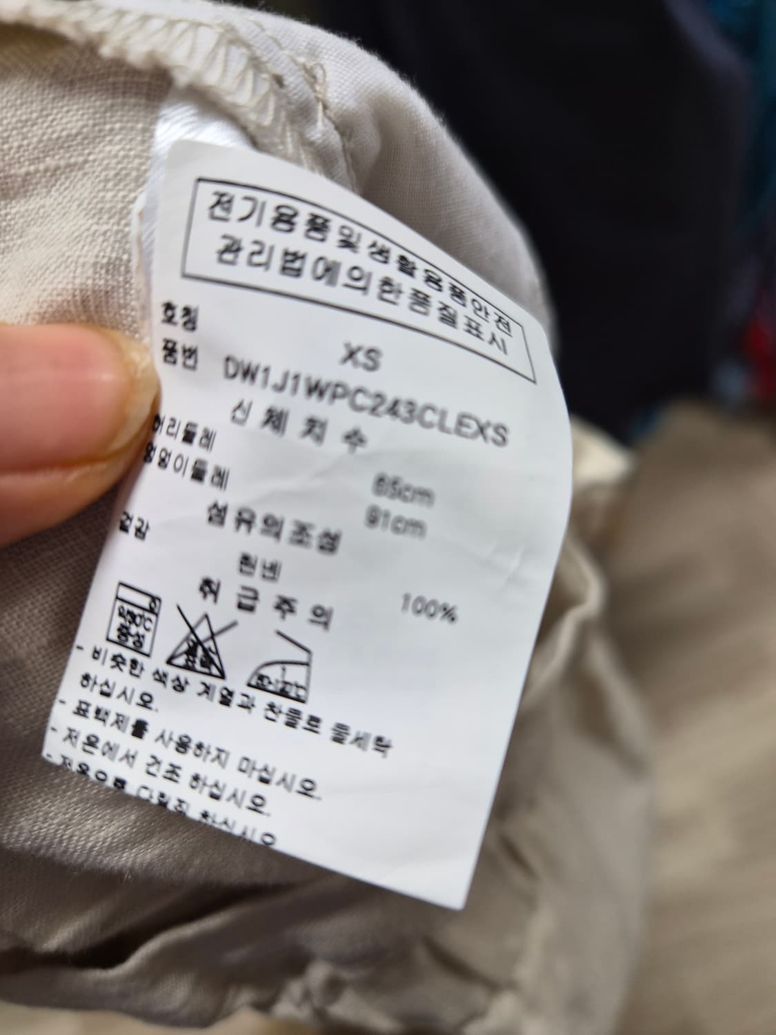 ITRO 비즈티. 도나카란 린넨배기팬츠 상품이미지9