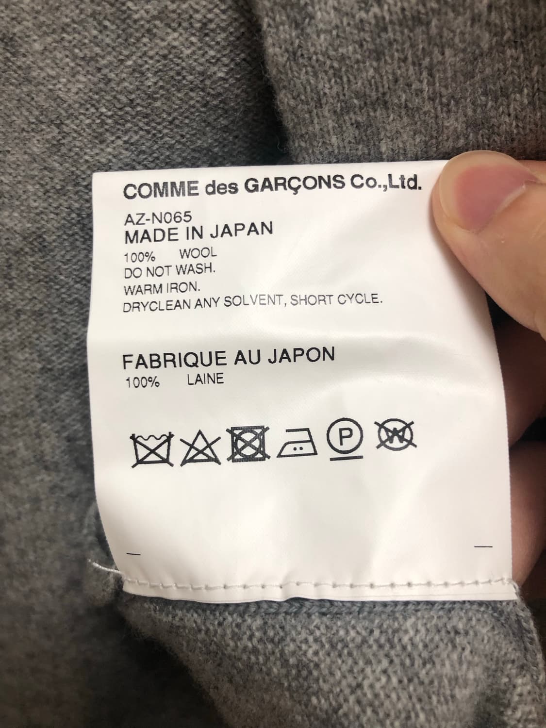 꼼데가르송 우먼 화이트와펜 가디건 L 상품이미지6