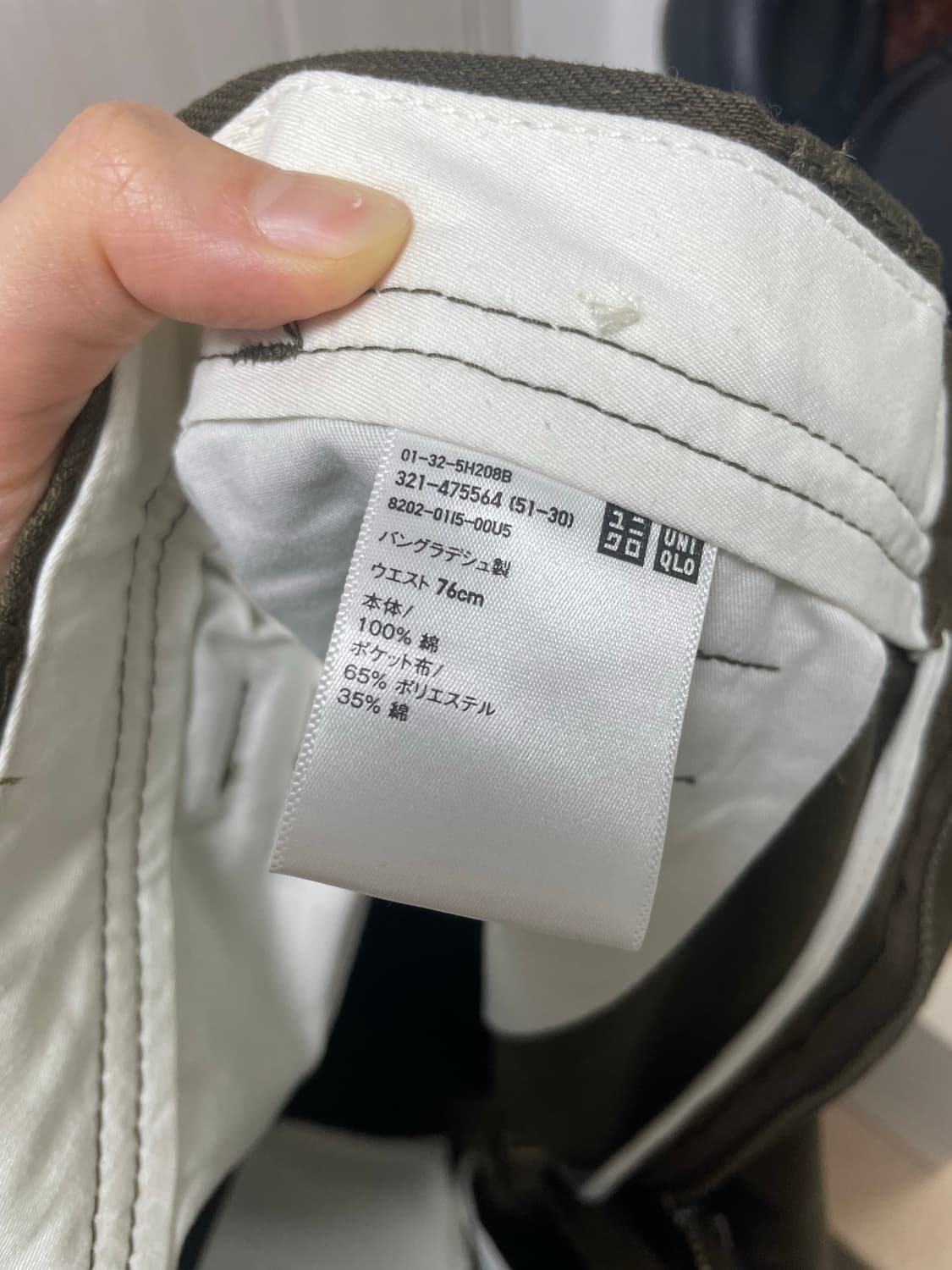 유니클로u 와이드핏치노 76 사이즈 다크브라운 긴기장 상품이미지3