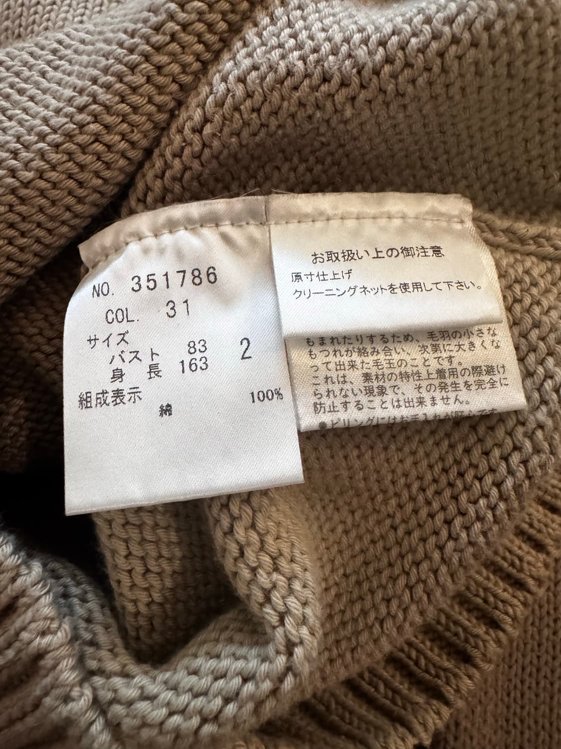 띠어리 투웨이 니트 집업 가디건 상품이미지4