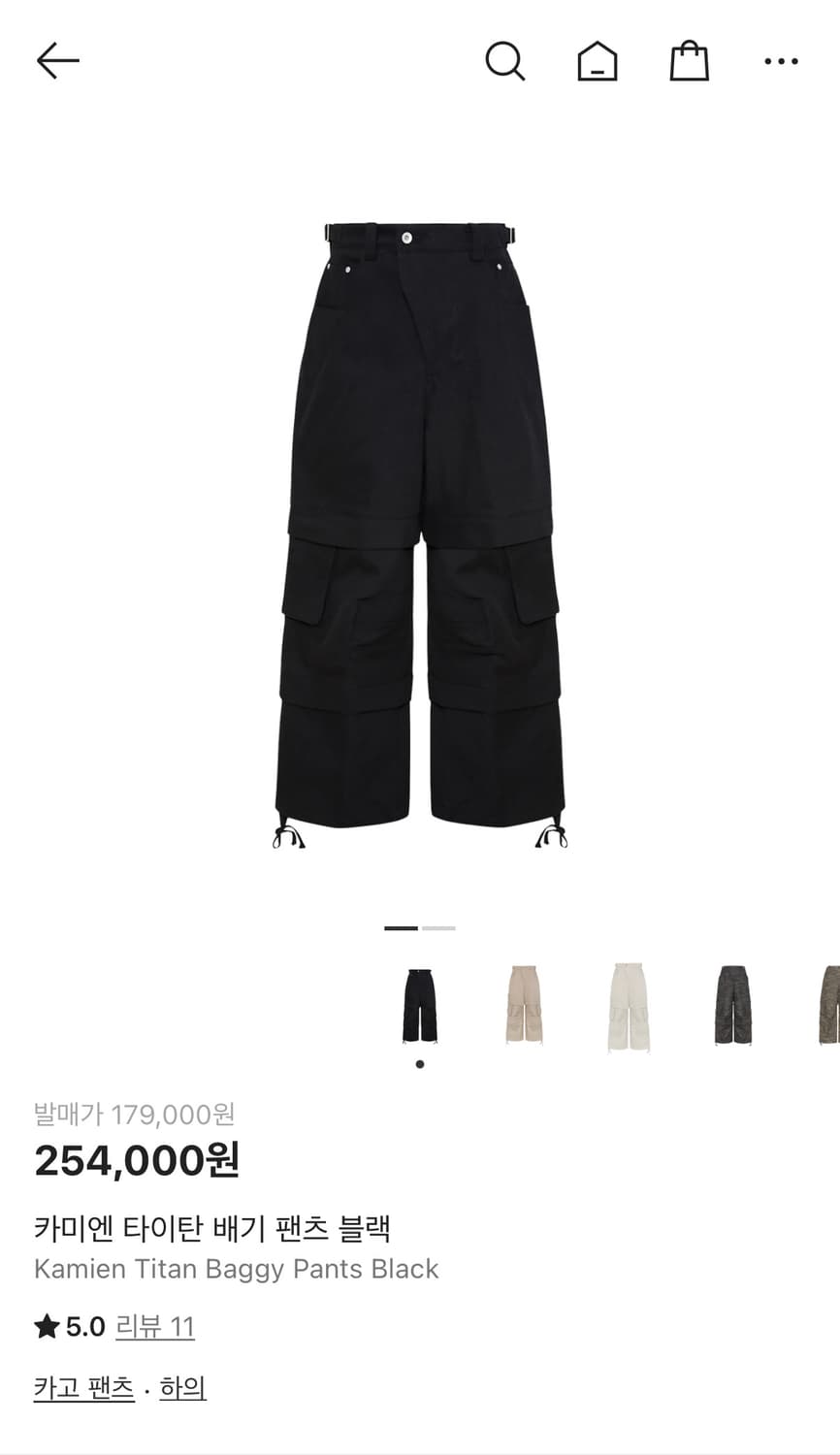카미엔 타이탄 배기팬츠 블랙 1사이즈 2회착 상품이미지1