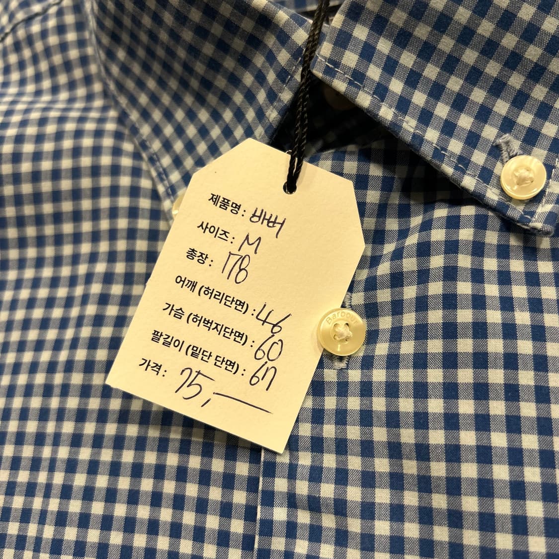 [M] 바버 체크 긴팔 셔츠 A769 상품이미지6