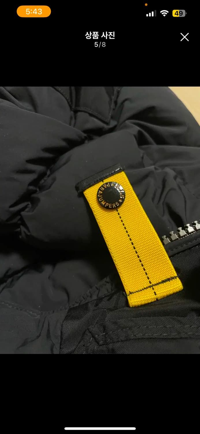 파라점퍼스 윌몬트 23fw(급처) 상품이미지5
