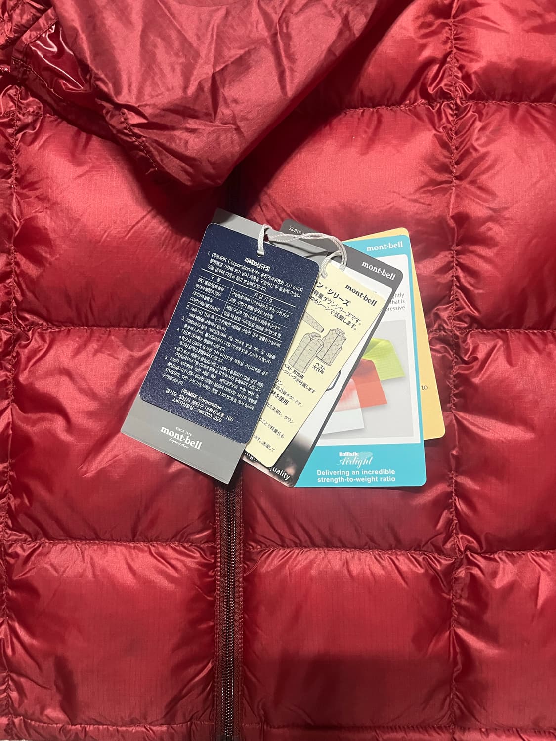 몽벨 슈페리얼 다운 베스트 xl 상품이미지3