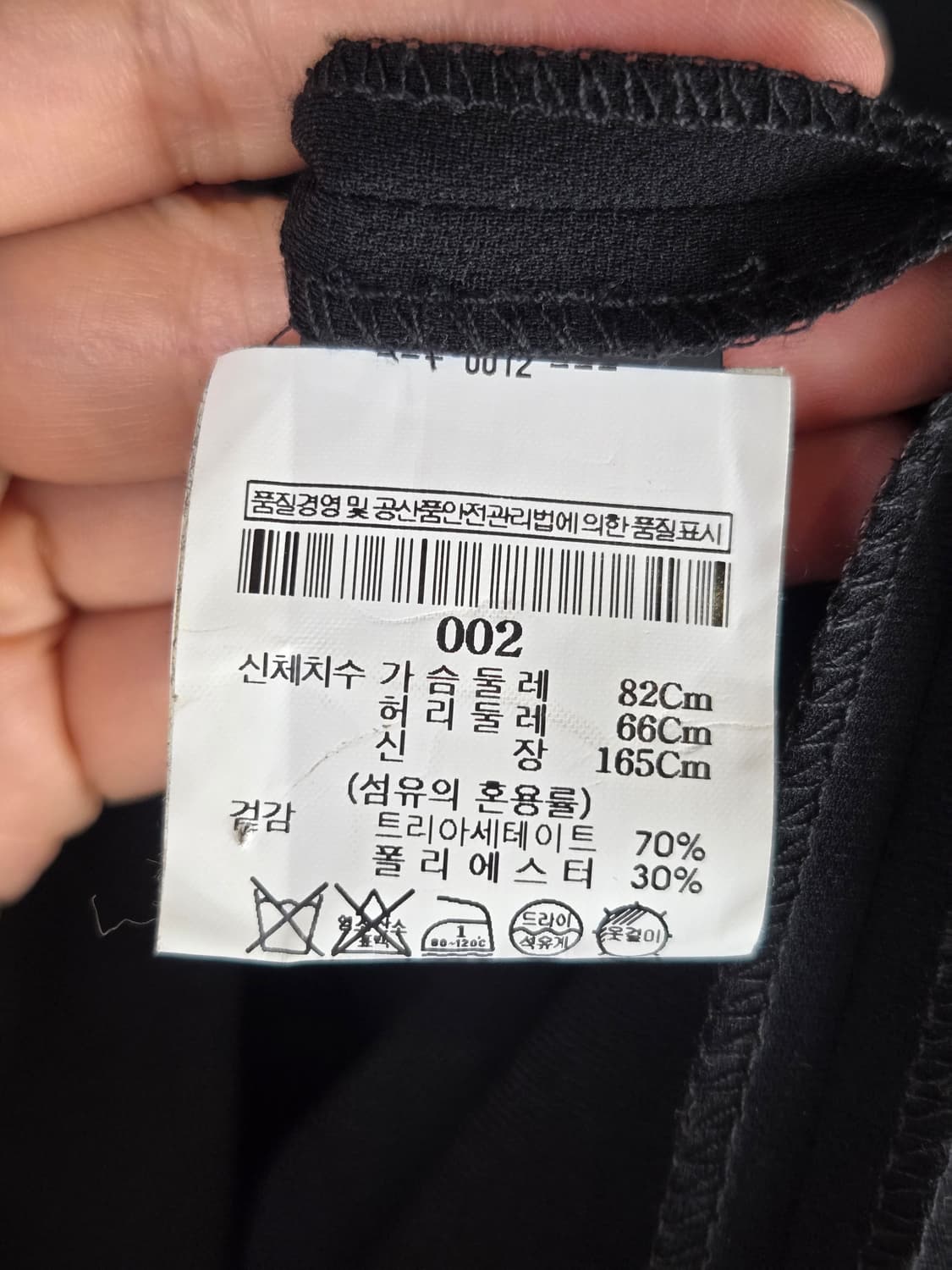 [무료배송]Theory 띠어리 2 여성 스판 블랙 민소매 미니 원피스 상품이미지9