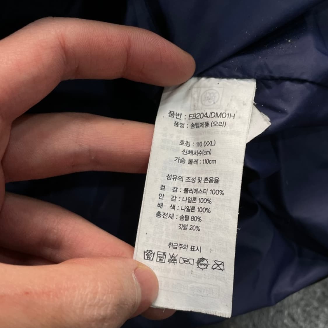 105 에디바우어 경량패딩 상품이미지4