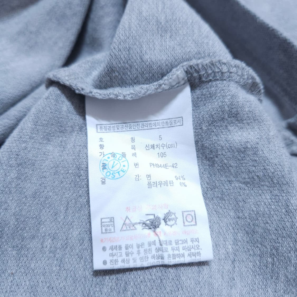 라코스테)105 남자 반팔카라티 PK티 / 왕눈이샵 상품이미지7