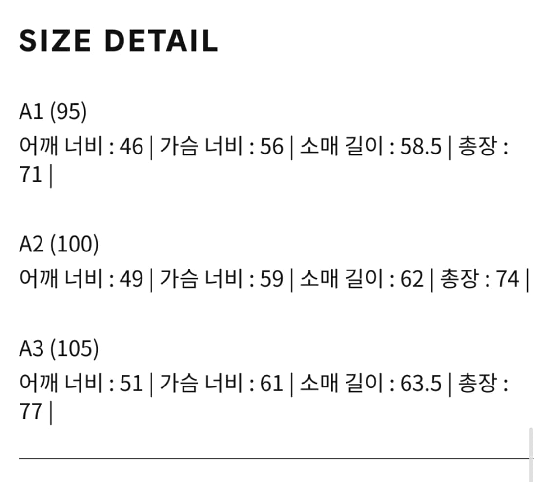 지금부터 입기좋은 HAVEHAD 시티워커 자켓,팬츠 상품이미지6