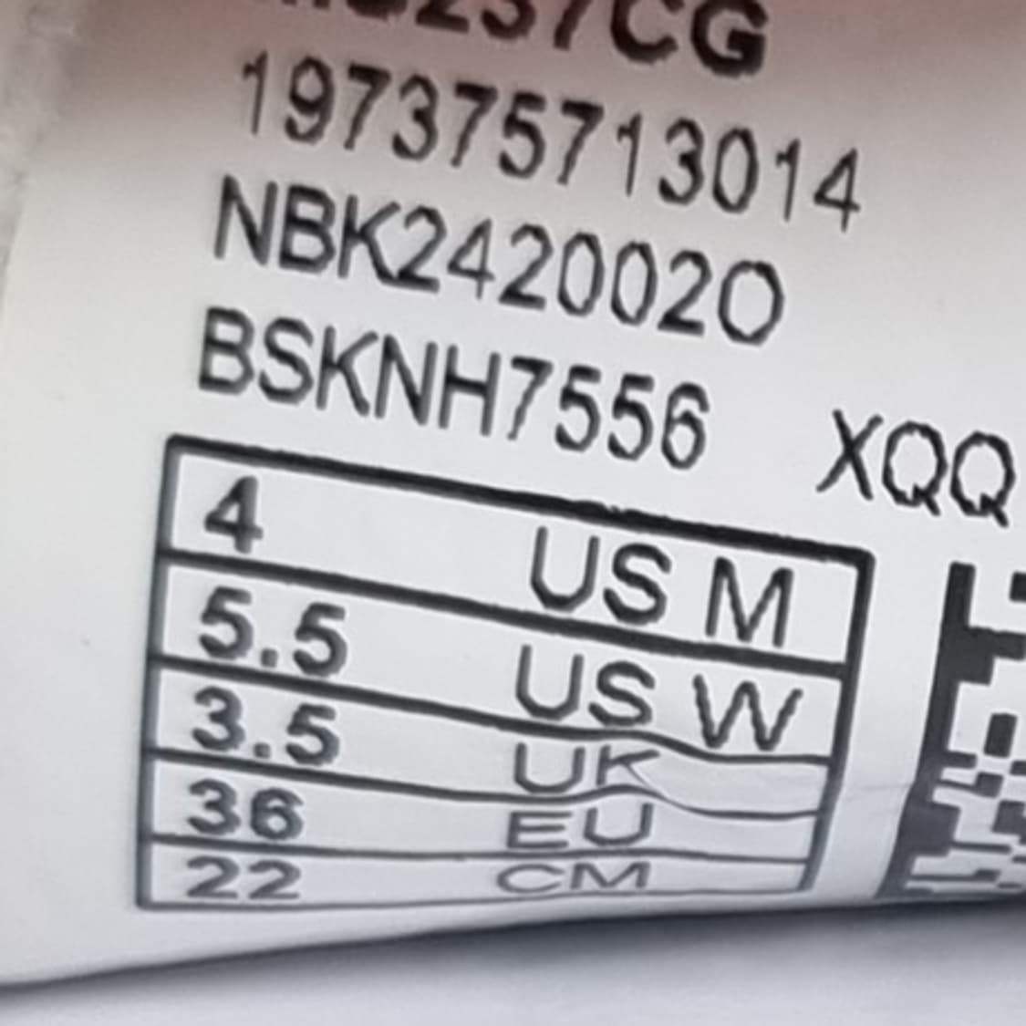 뉴발란스 237 베이지 운동화220 상품이미지6