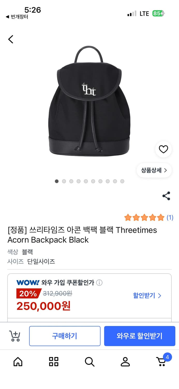 쓰리타임즈 아콘 백팩 상품이미지1