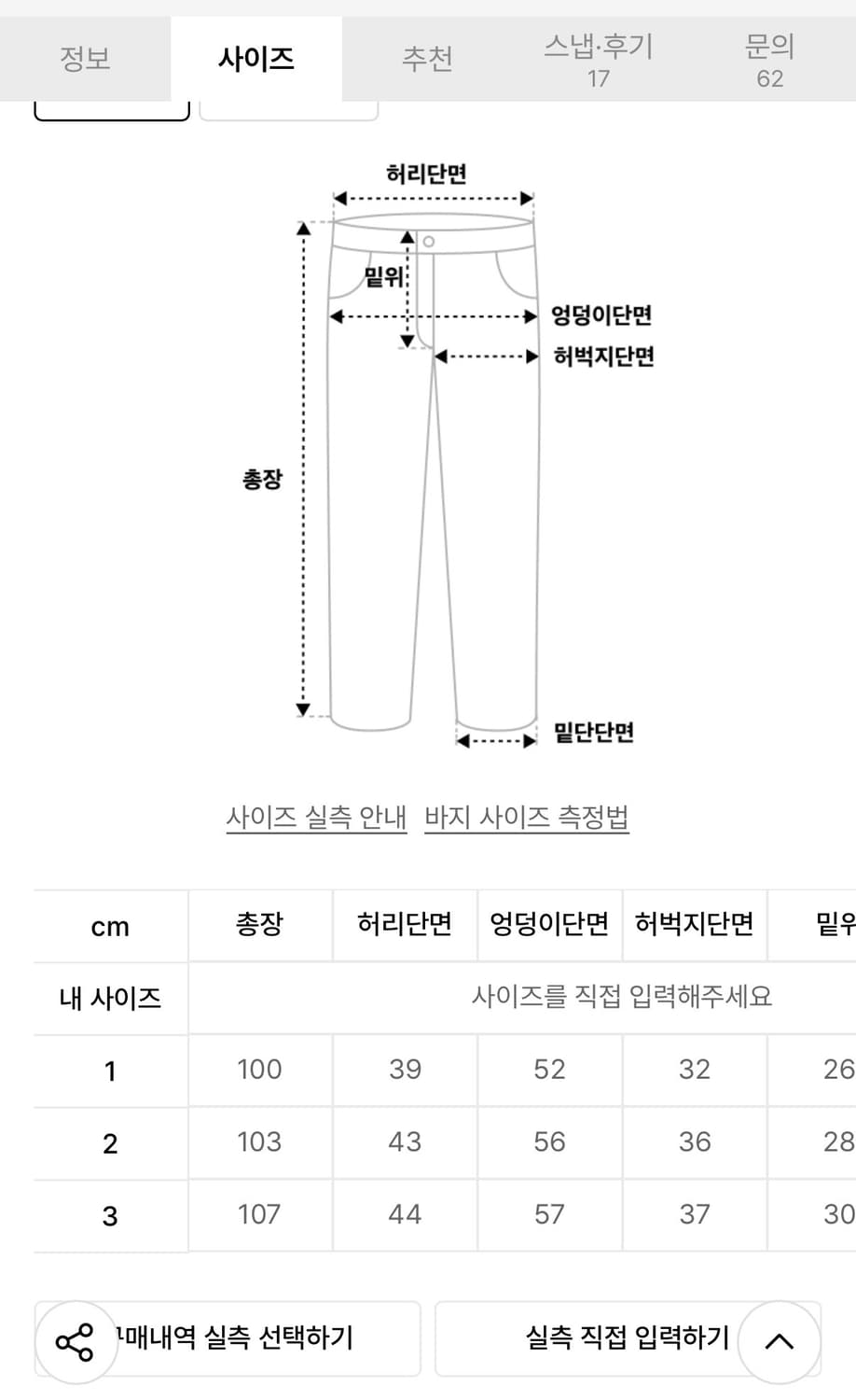 탄산마그네슘 드롭 백포켓 레더팬츠 상품이미지3
