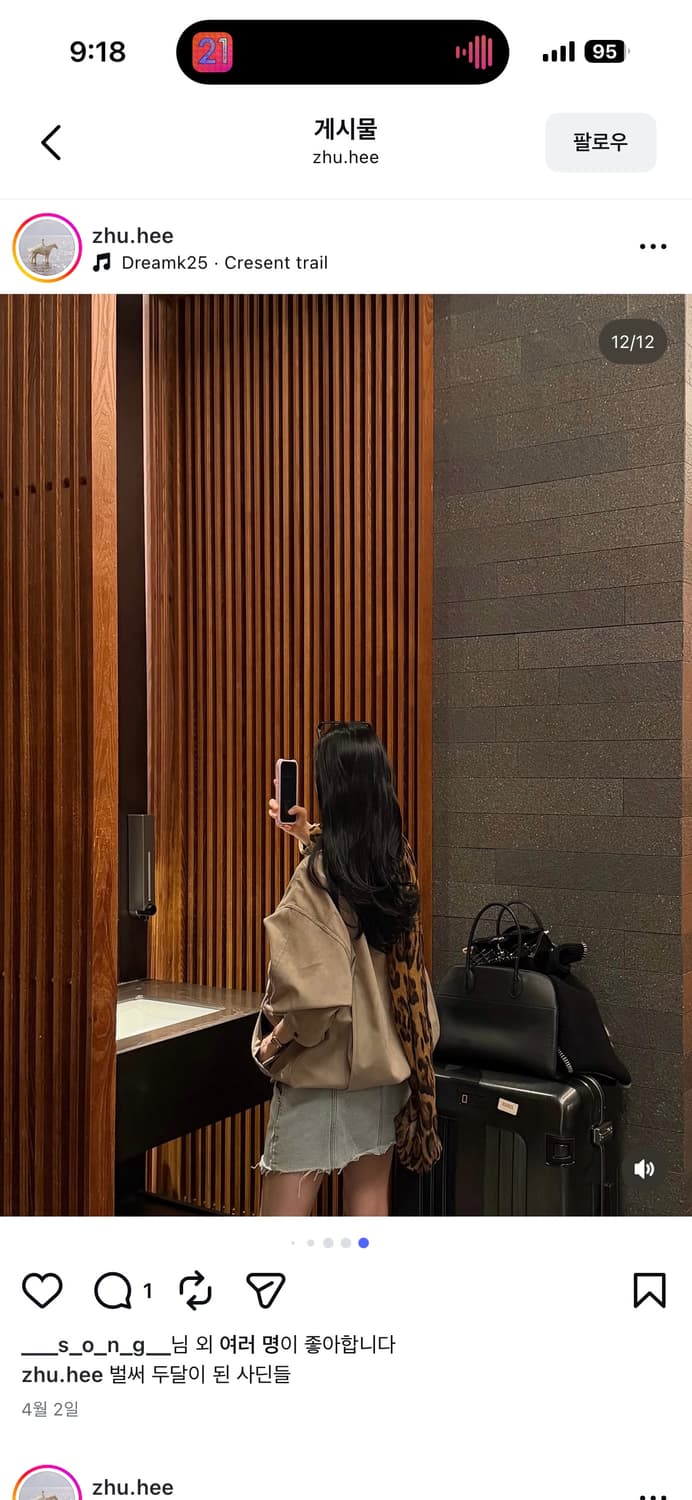 LEU 스웨이드자켓 (품절대란 상품) 상품이미지2