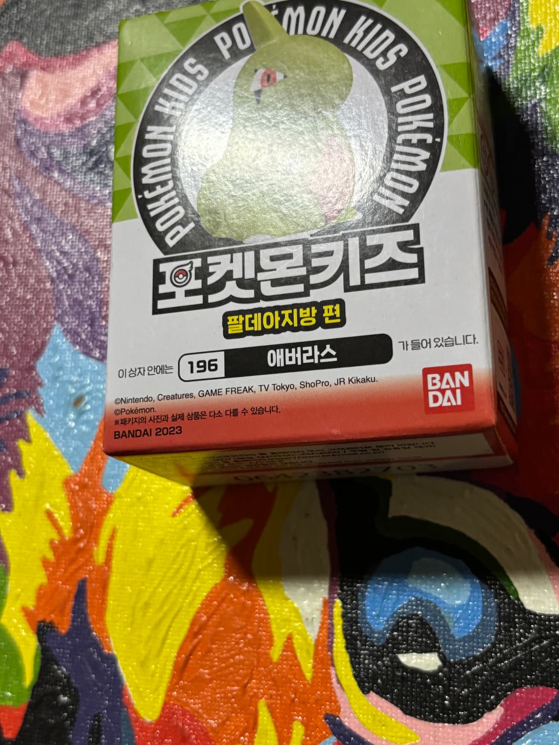 미개봉) 포켓몬키즈 애버라스 포켓몬 피규어 미니어처 인테리어 소품 상품이미지3