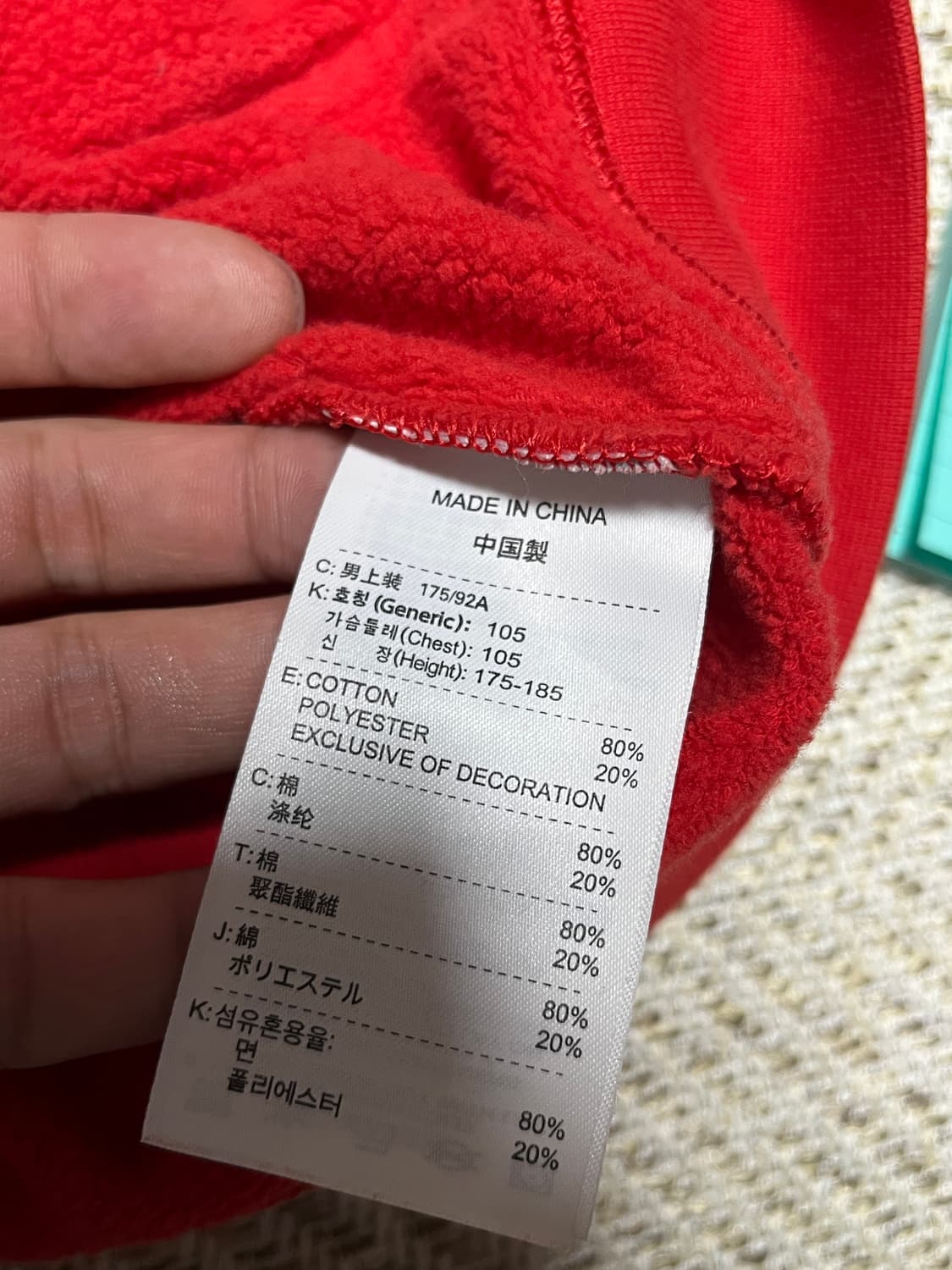 공용 나이키 맨유 기모 후드집업 후드티 105 상품이미지8